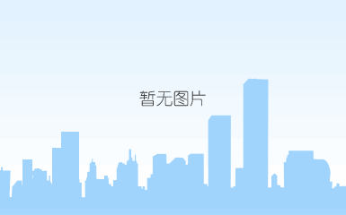 微信图片_20200214091109.jpg